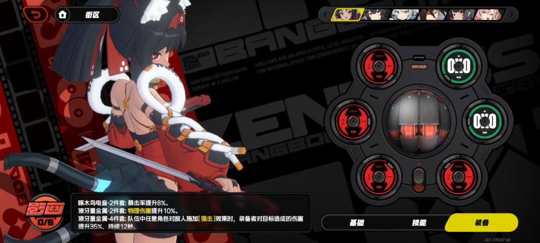 长草了 2