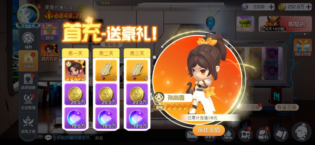 零氪第60天 1