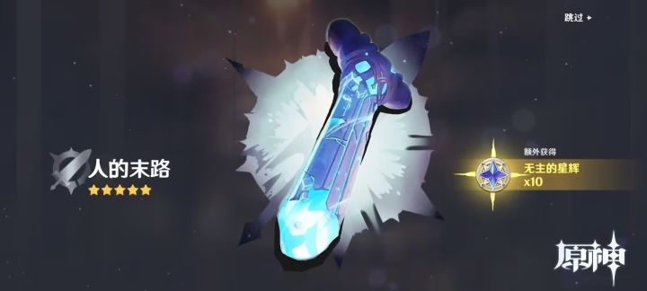 这就是错过公爵和护士长生日的代价吗截图