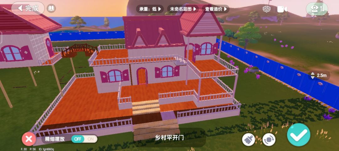 简单建个房 2