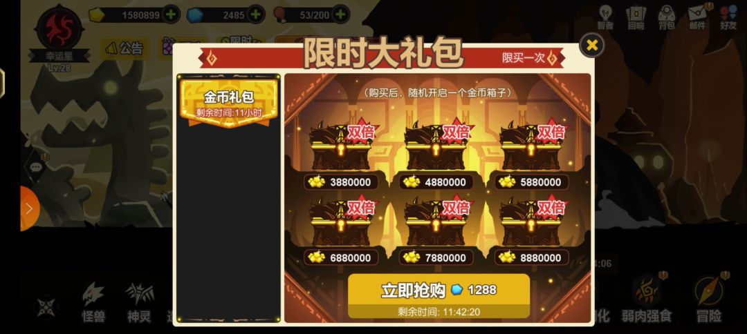 这个有必要买嘛 1