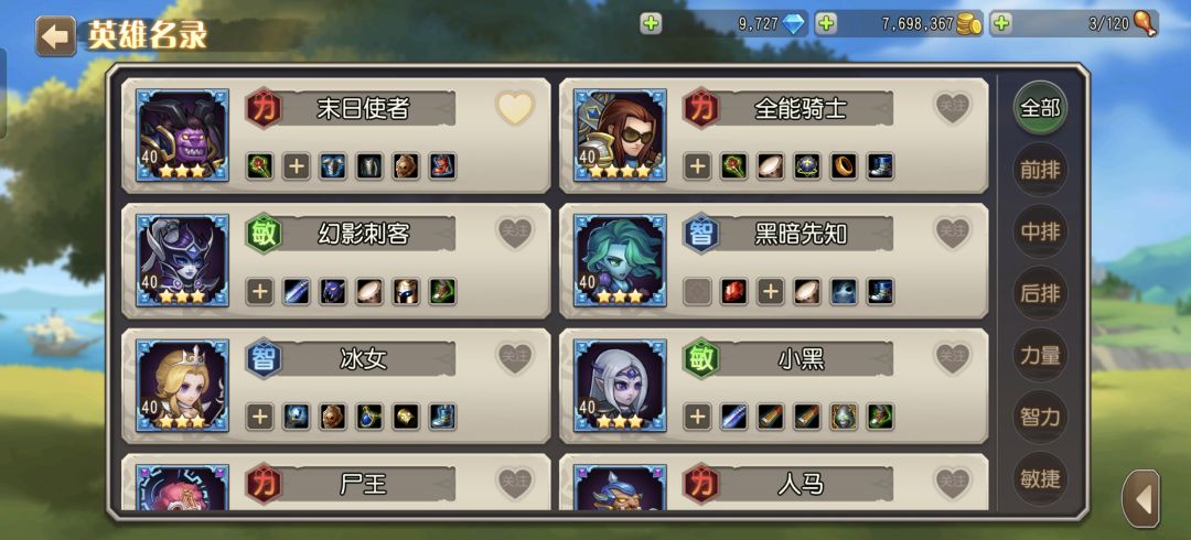 这样对吗? 2