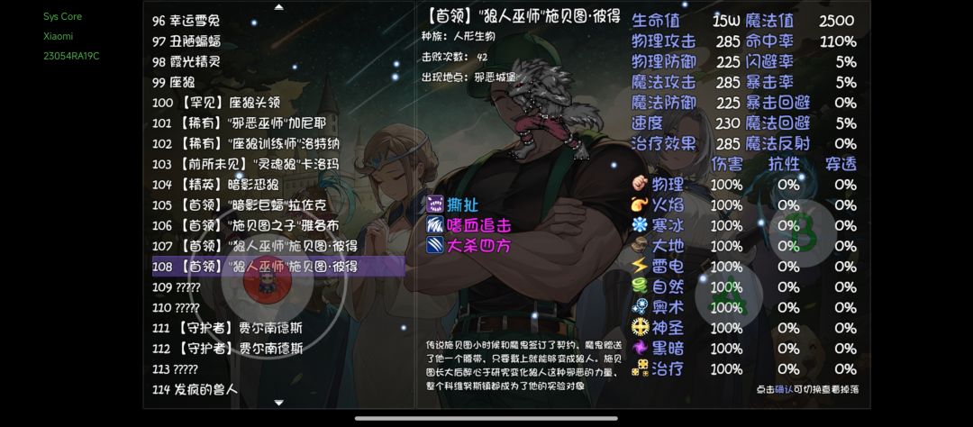 打第十层副本一直闪退,悲 2