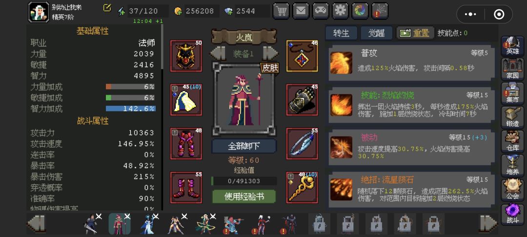 大佬们，纯新人，求指导 6