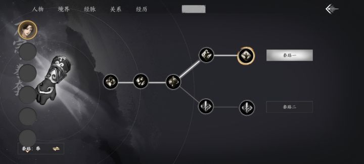 卡这里了退不出截图