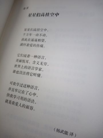 看到几首很适合小别墅的诗