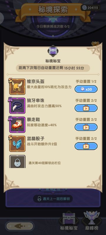 摆烂的咸鱼生活，从炮灰肝王开始