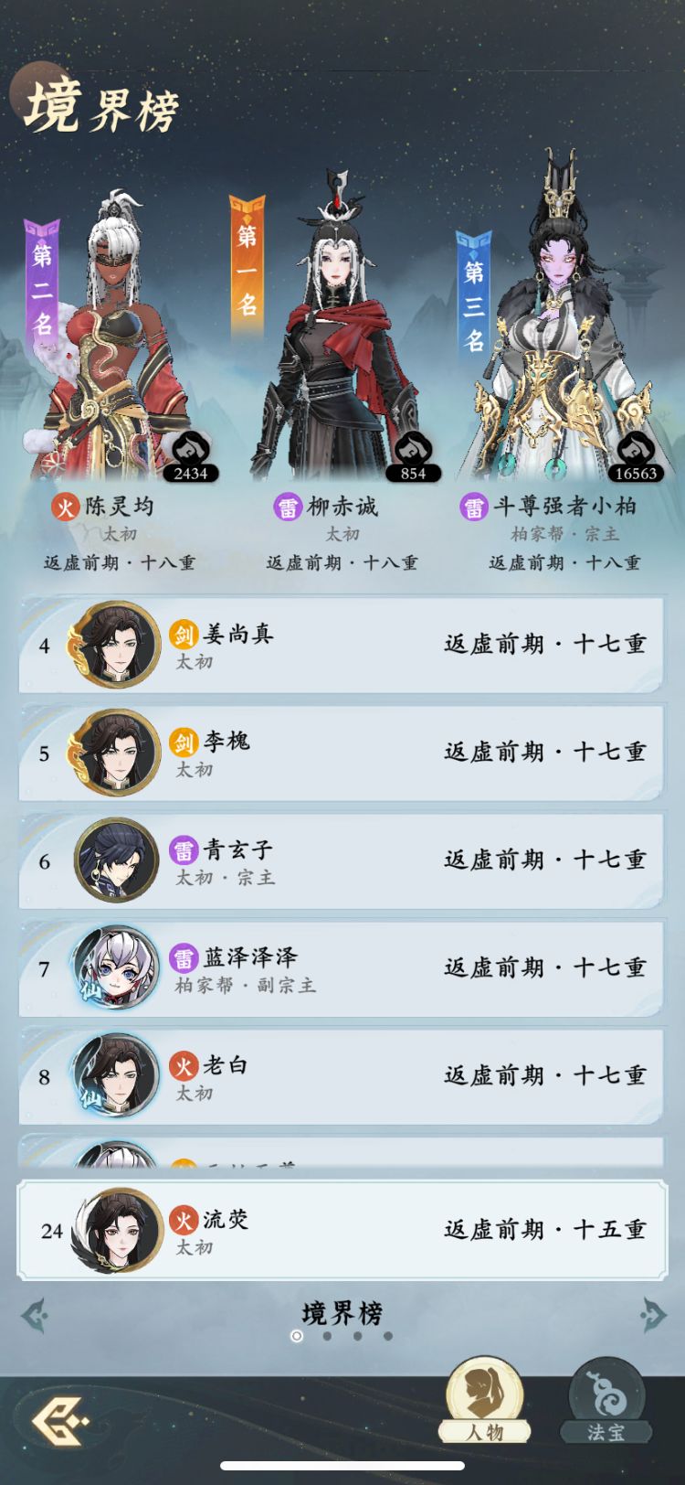 【零氪】第57天进度 8