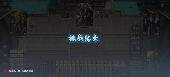 砸就结束了呀截图