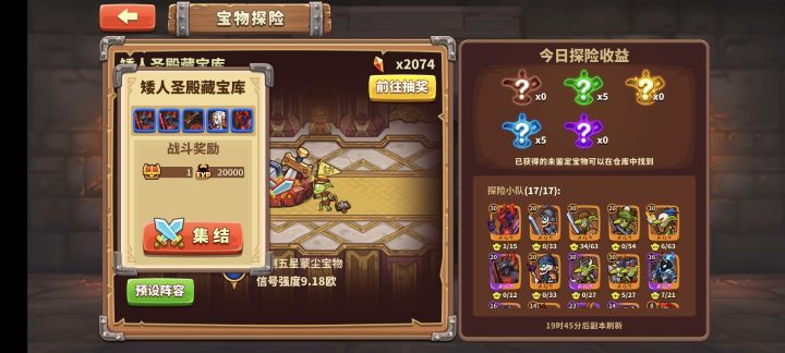 策划，这难度，你来真的截图