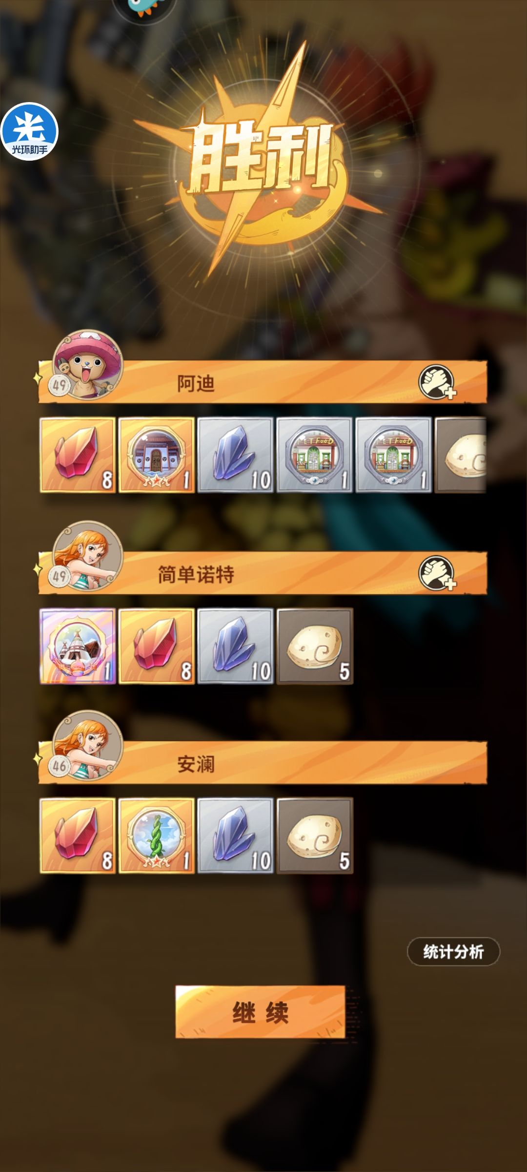 协战能不能改一下? 2