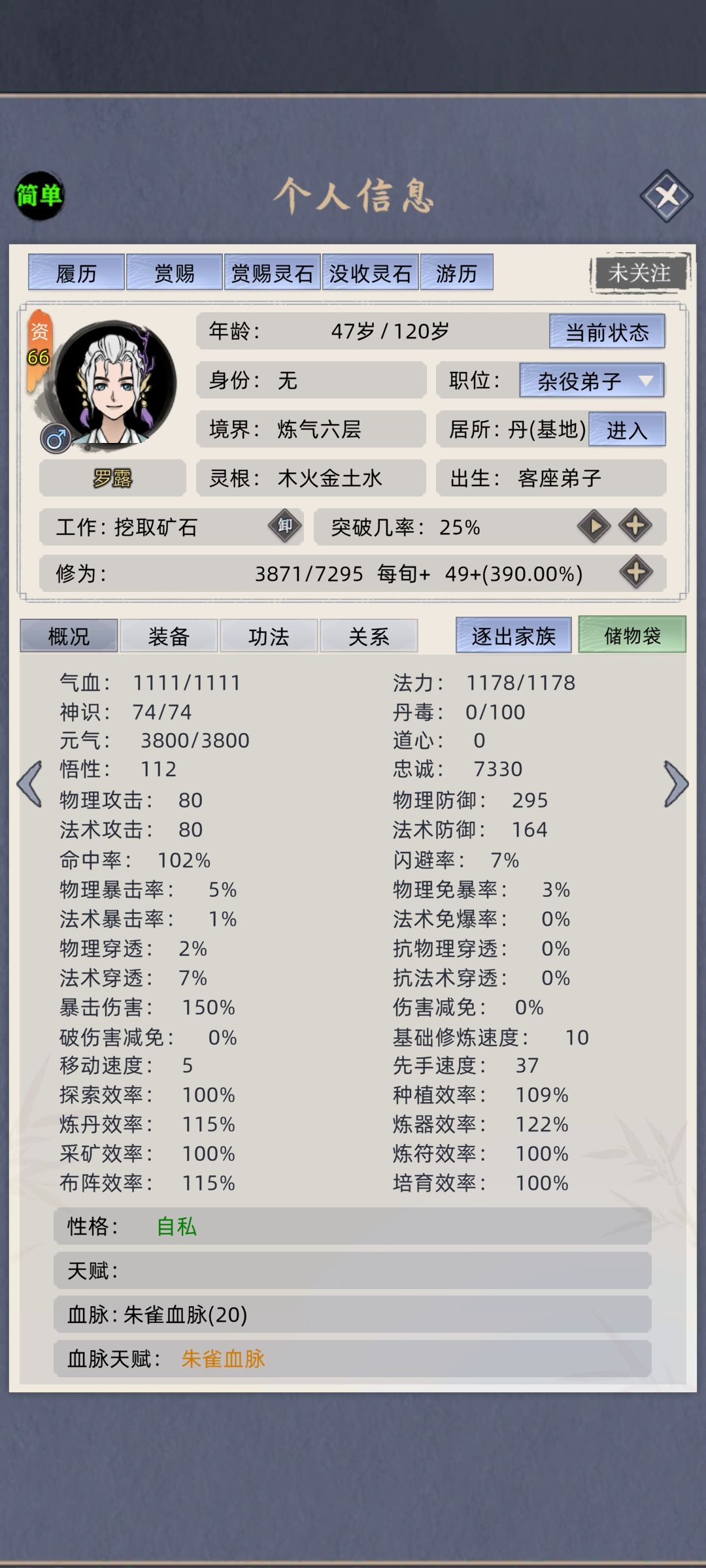 无法接受 3