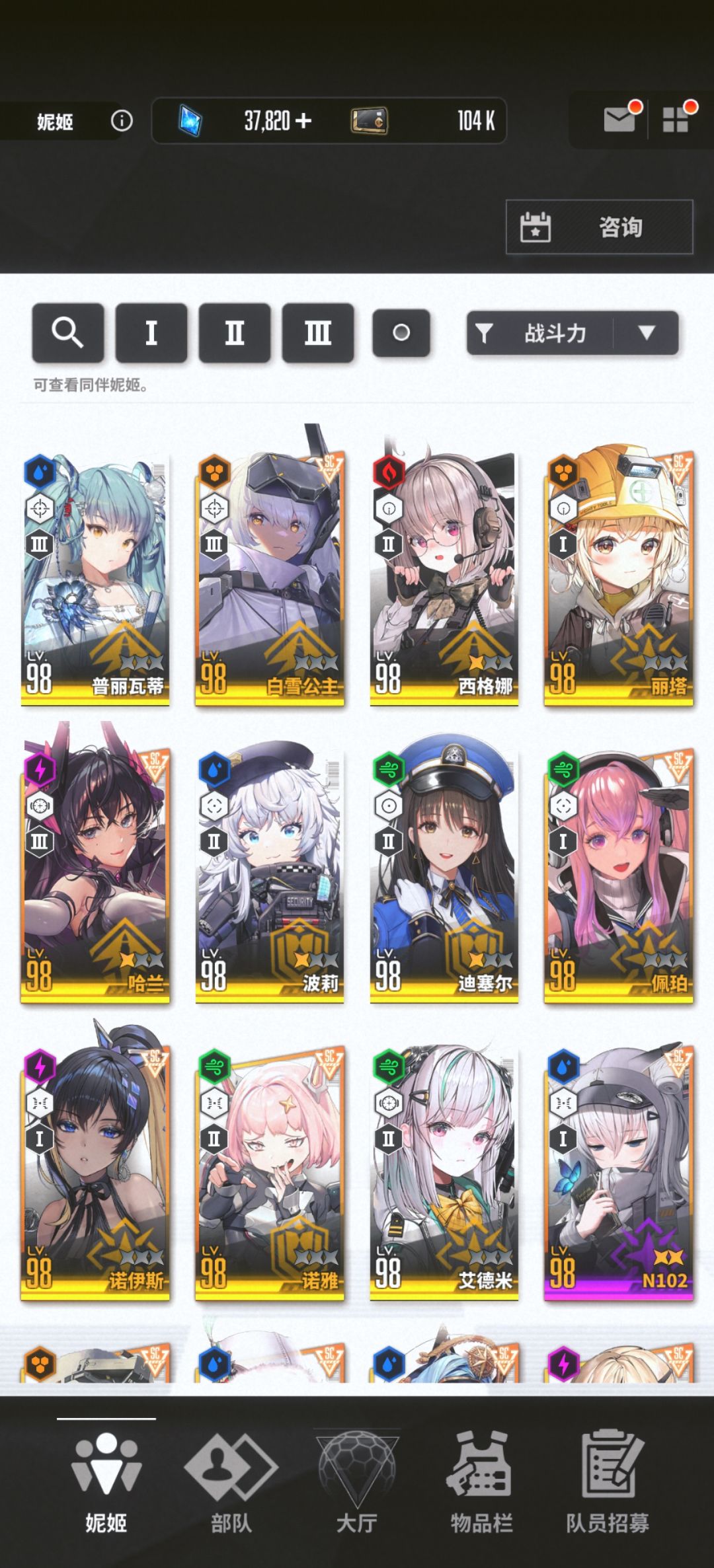 大佬帮帮忙!自选换谁。 2