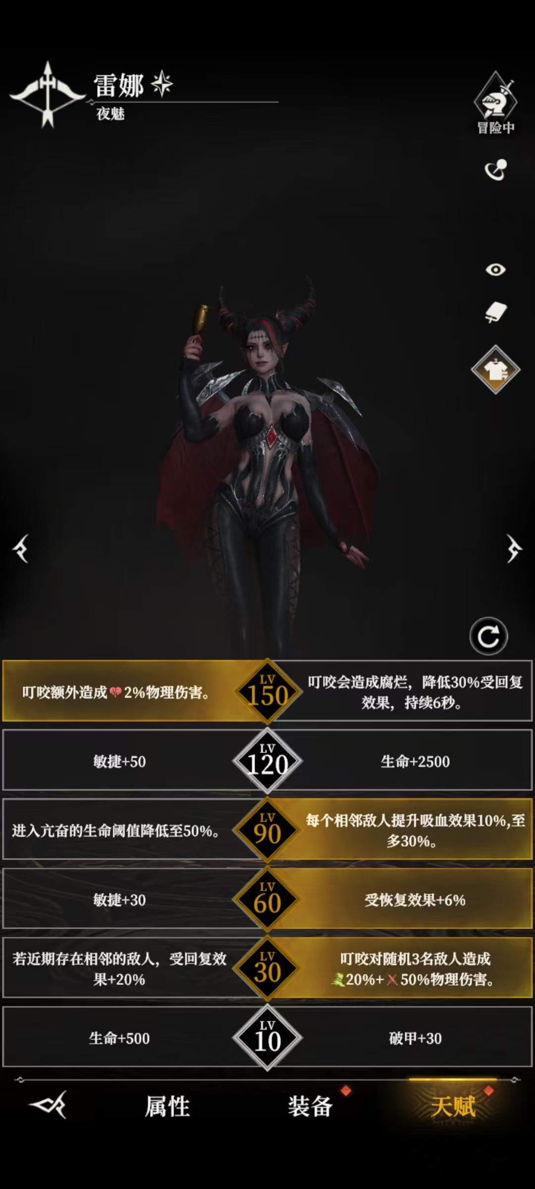 尼克斯 3