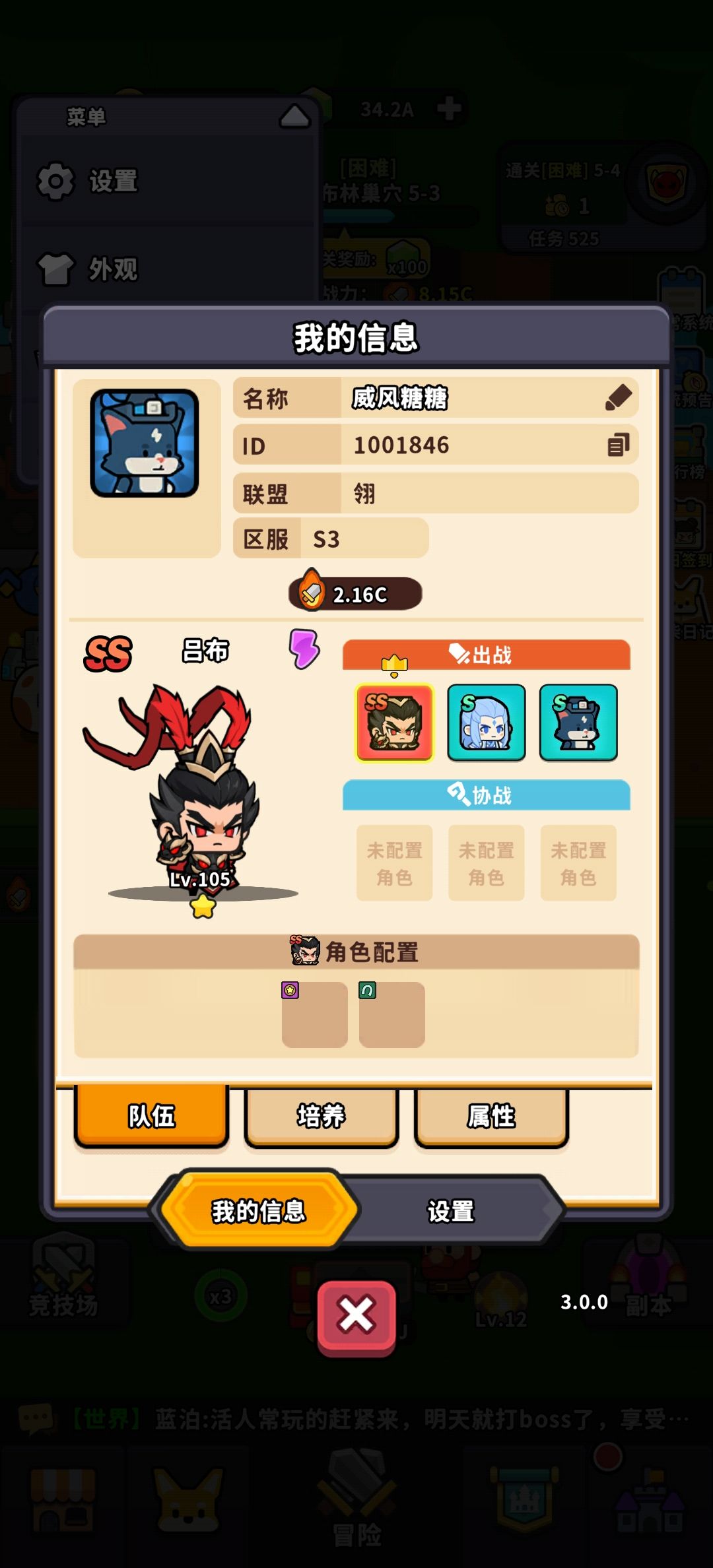 有没有什么开服福利兑换码 1