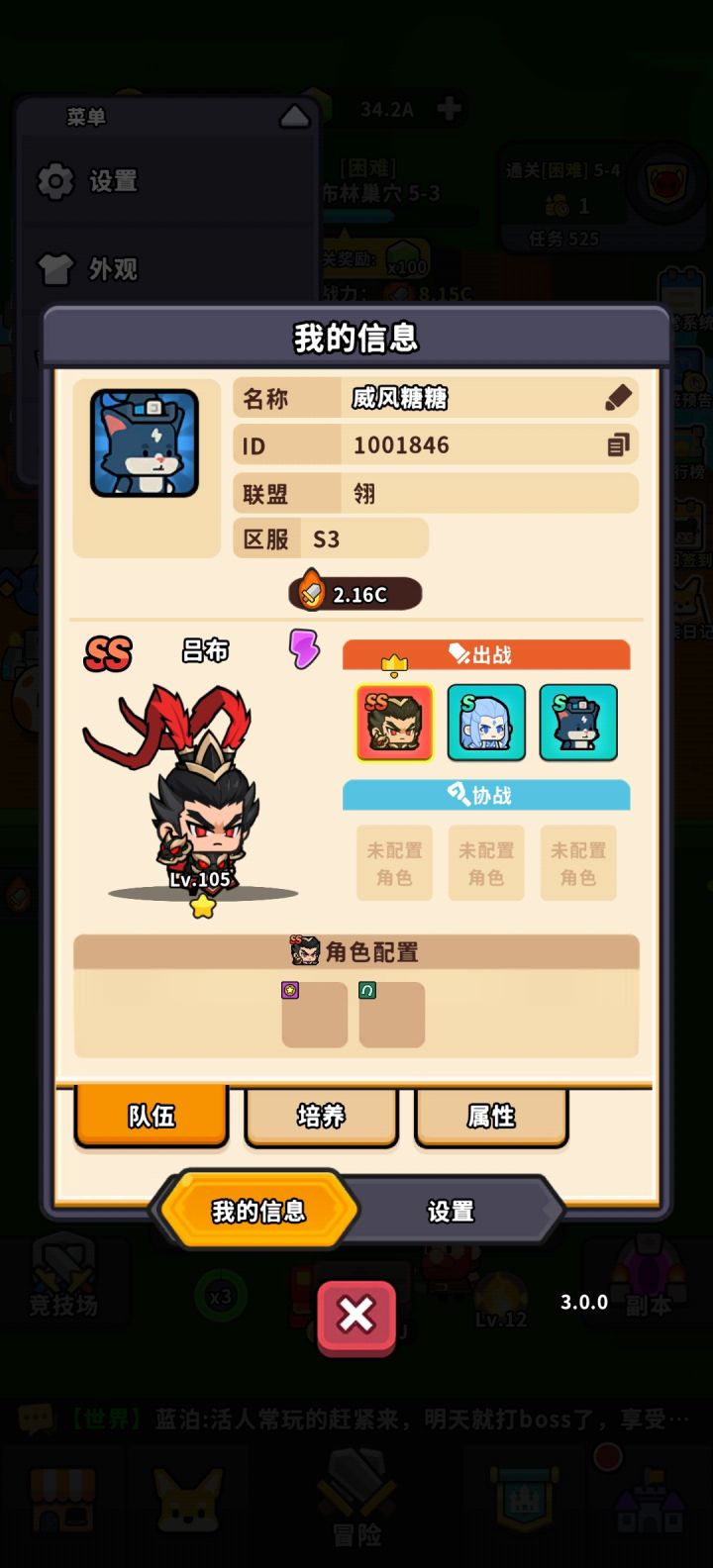 有没有什么开服福利兑换码截图