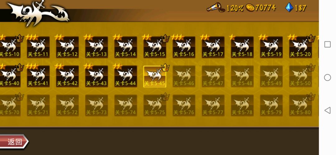 弓团前四章开荒体验与攻略 3