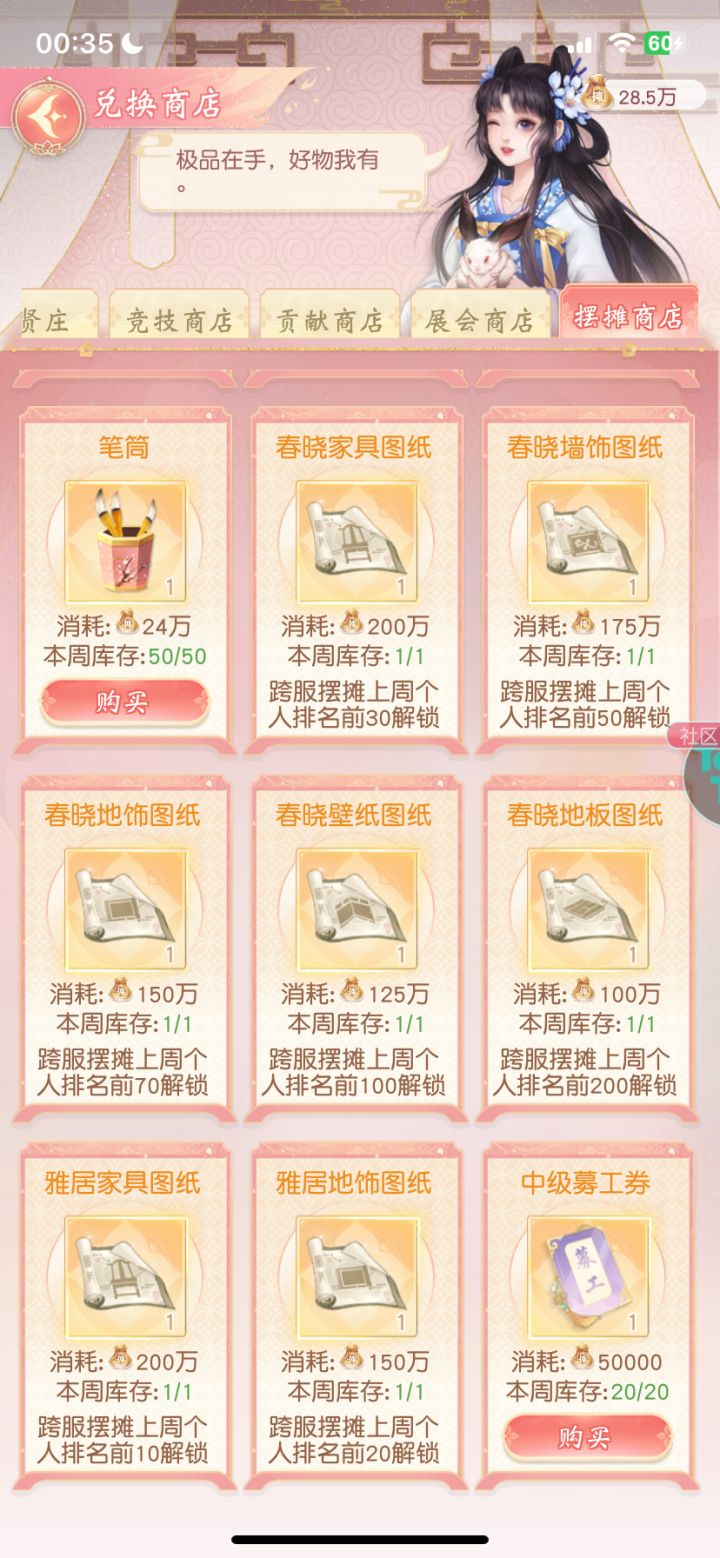 排名在第五为什么没有(⇀‸↼‶)截图
