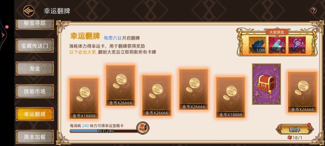 又一次 1