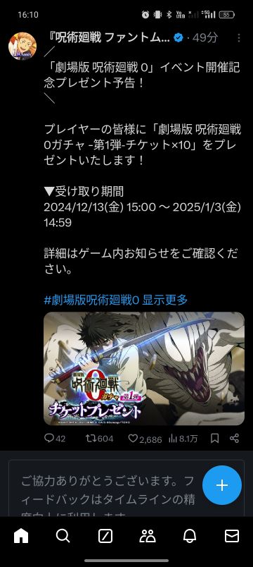 尘埃落定，坐等明天！