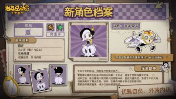 优雅自负，外冷内热——“夏”即将登场！