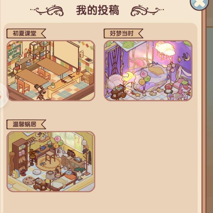 提问！！截图