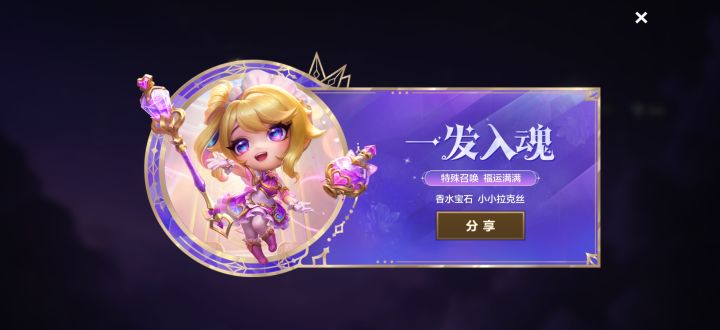 逆天截图