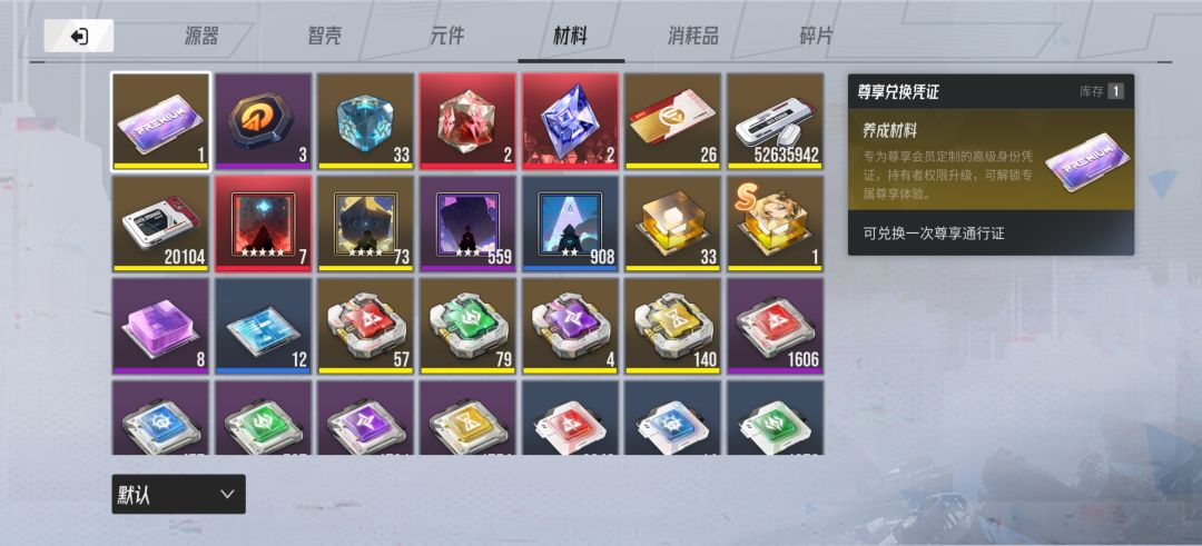 回归现在练什么 3