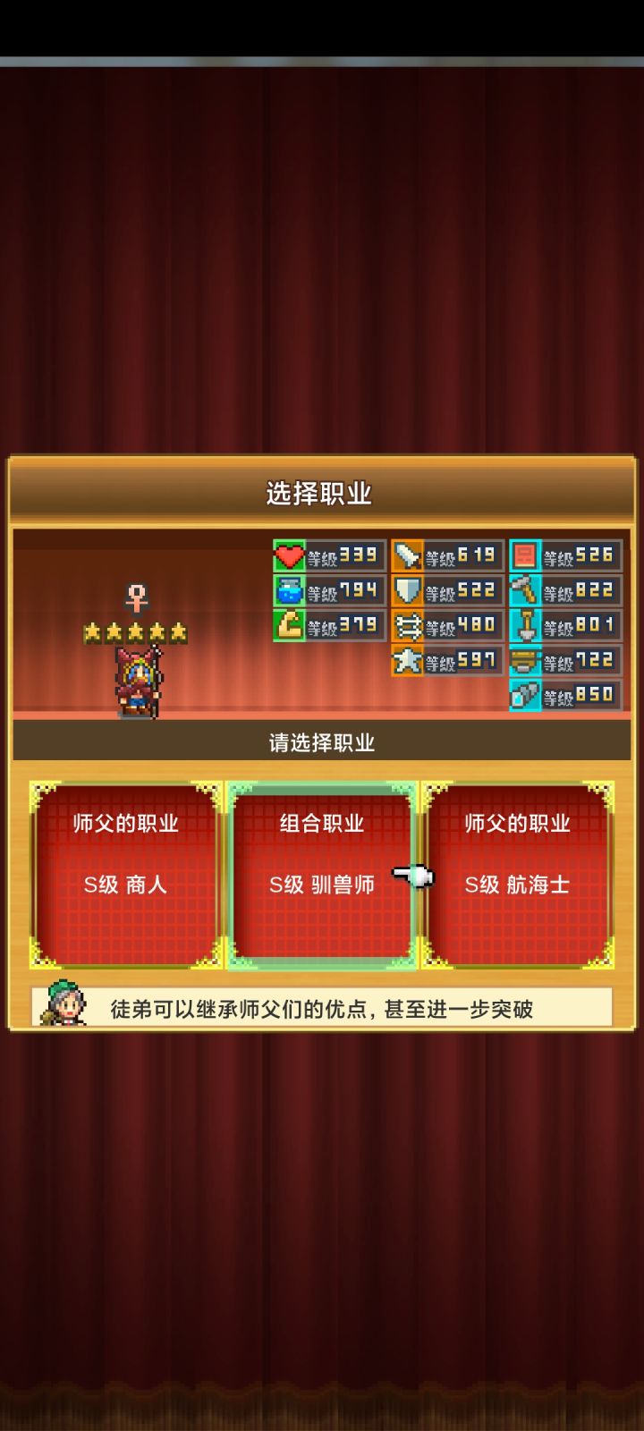好家伙，三胎又是一个好后勤截图