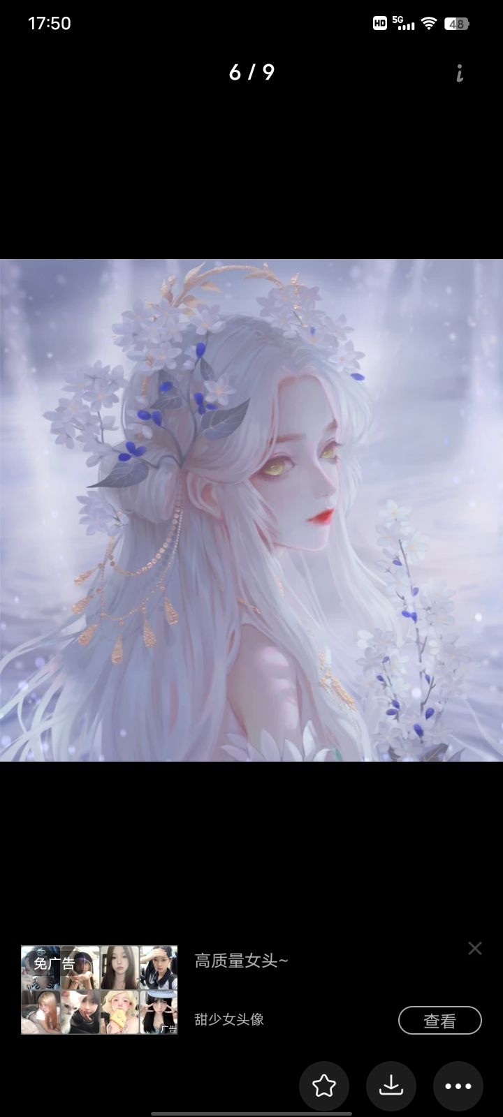 动态图片 8