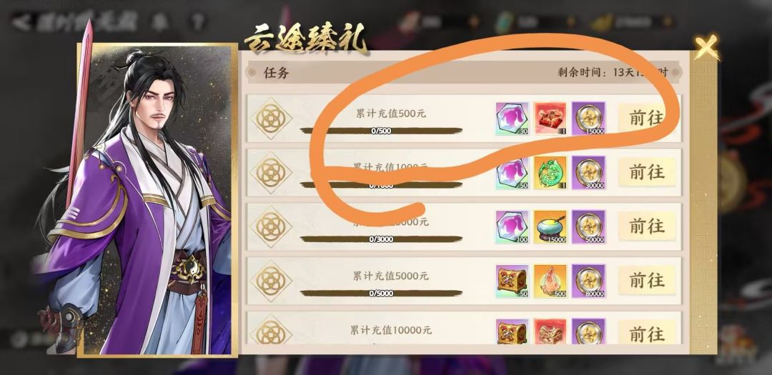 皮肤后续能白嫖吗? 2