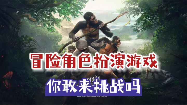 在不同的异世界中冒险,角色扮演游戏真的百玩不厌截图