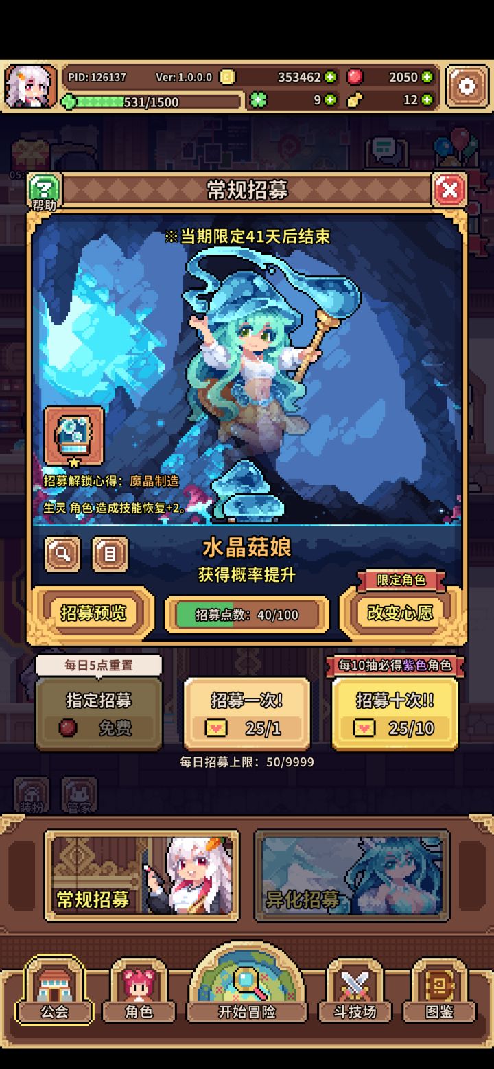 求助截图