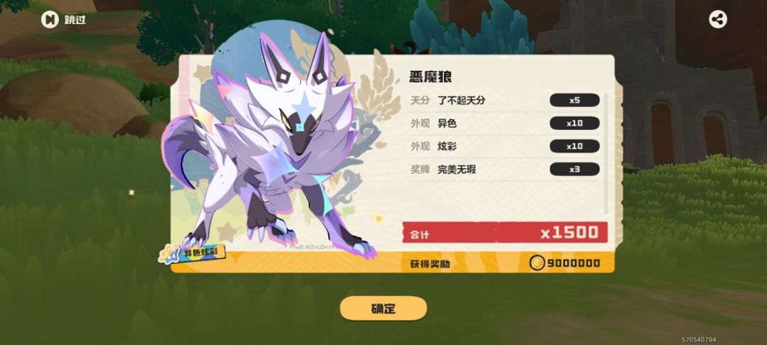 终于出了 1