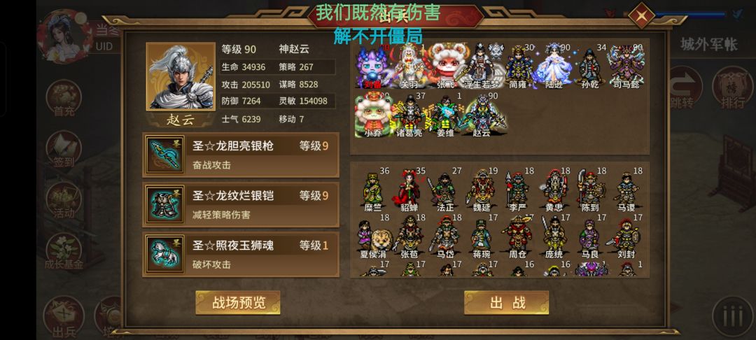 也是拿到唯我独尊，100周目玩家了！ 5