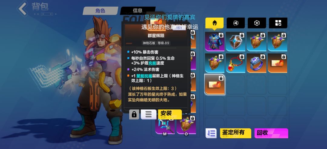 肝不动了 2