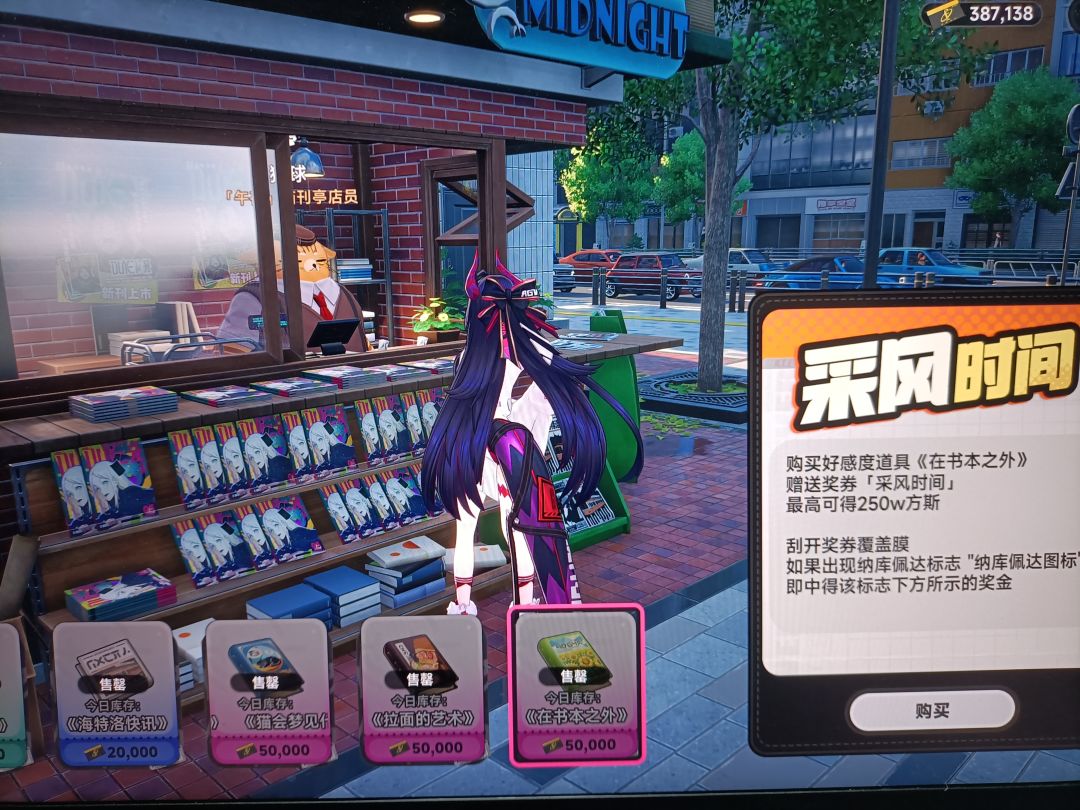 刮奖第四天记录一下。 2