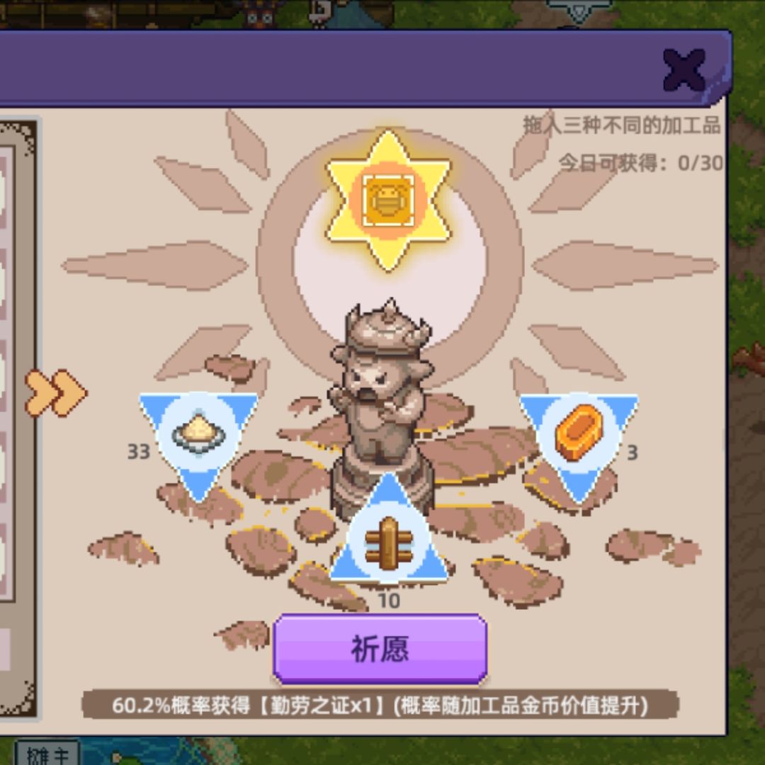 关于低等级没材料玩家概率博勤劳之证的拙见 2