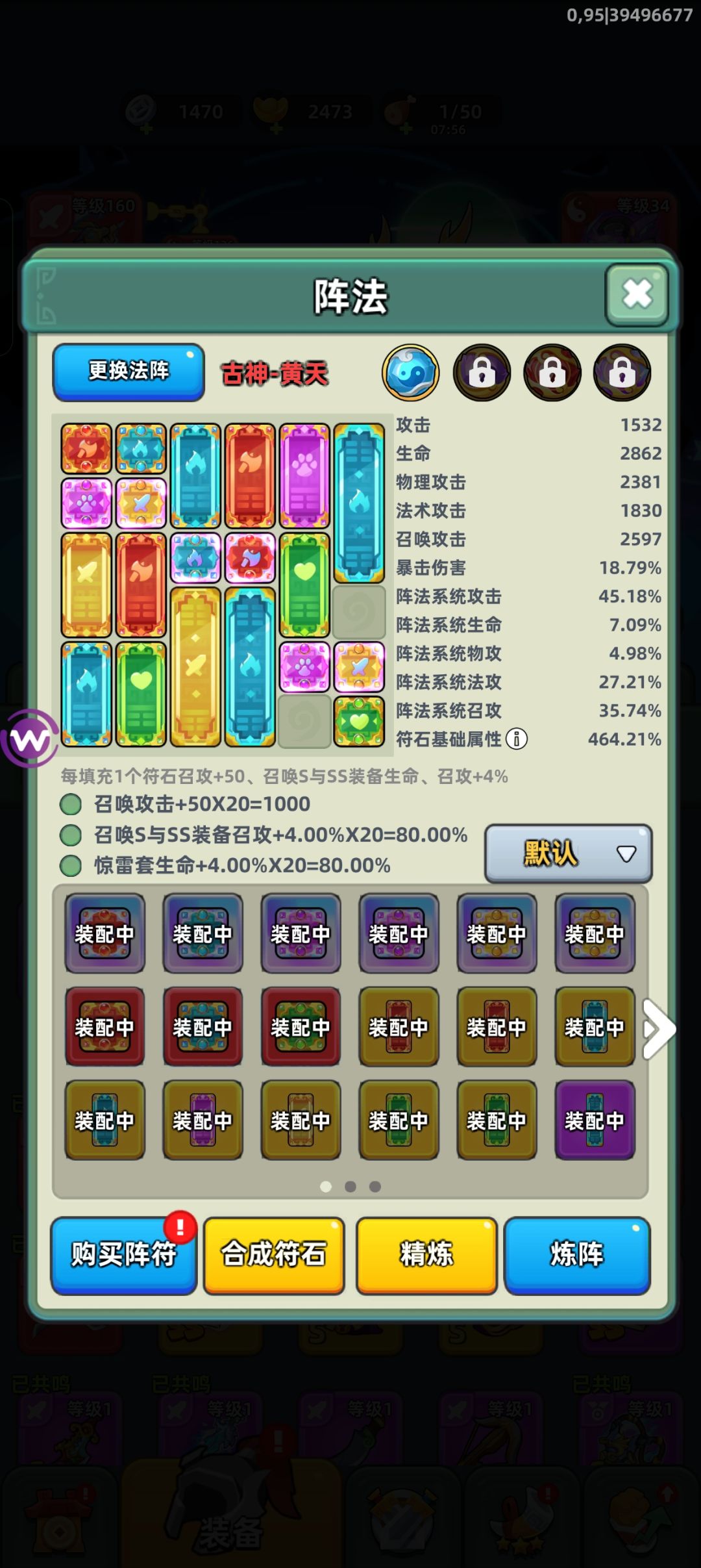 该怎么提升,卡在精英55普通94攻城64 2