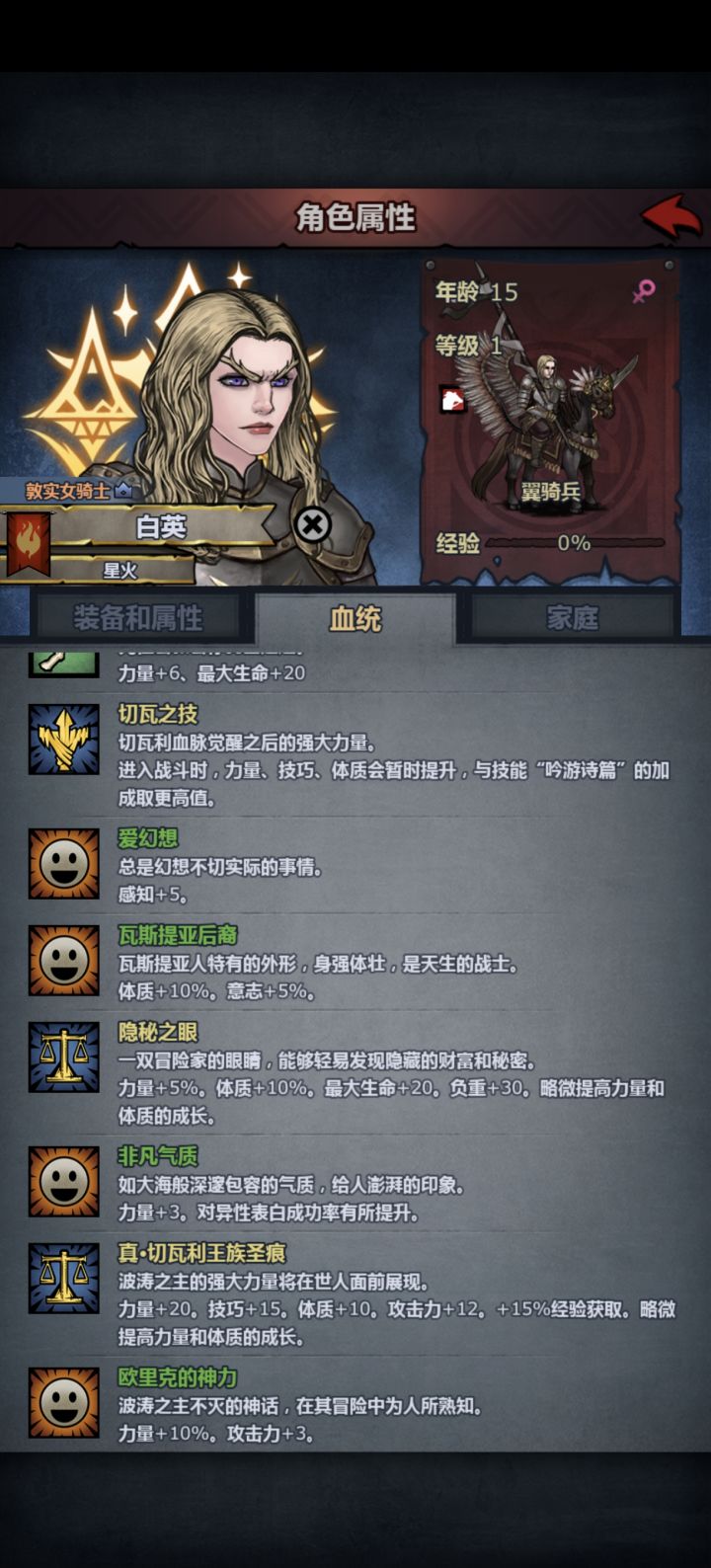 神力女脸型还是权威截图