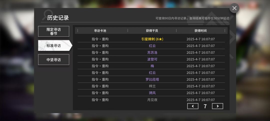 连歪三个M3你是有什么心事吗? 3