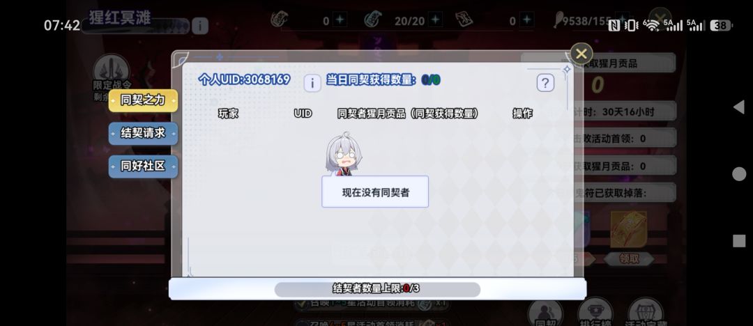 来四千左右,每天打不要缺席的 1