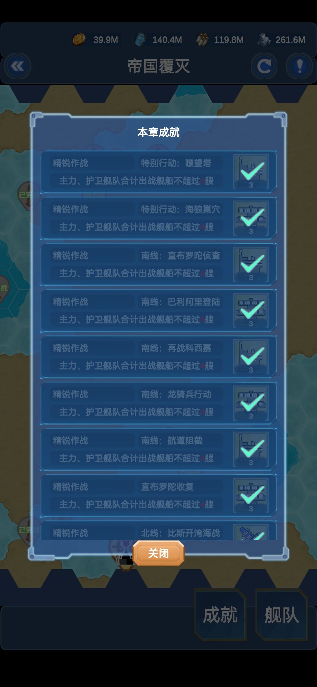 这个游戏bug真多啊 2