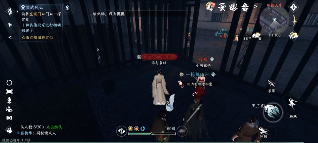 名字红的离谱了!!!! 1