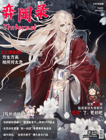 6月要到啦~ 提前祝大家儿童节愉快~