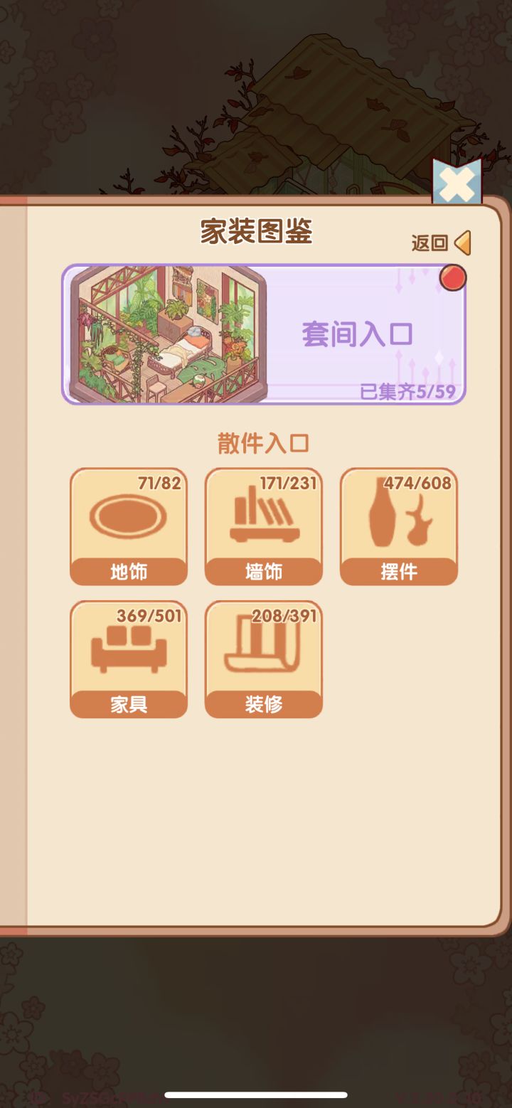 #我的休闲时光 
[表情_捂脸哭][表情_捂脸哭][表情_捂脸哭][表情_捂脸哭]什么鬼情况一直显示红点太难受了关键是点进去啥都没有显示啊截图
