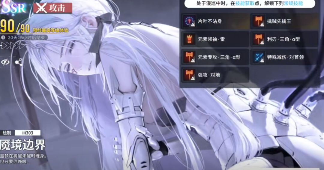 截止目前缇诗强度绝对算得上t0 1