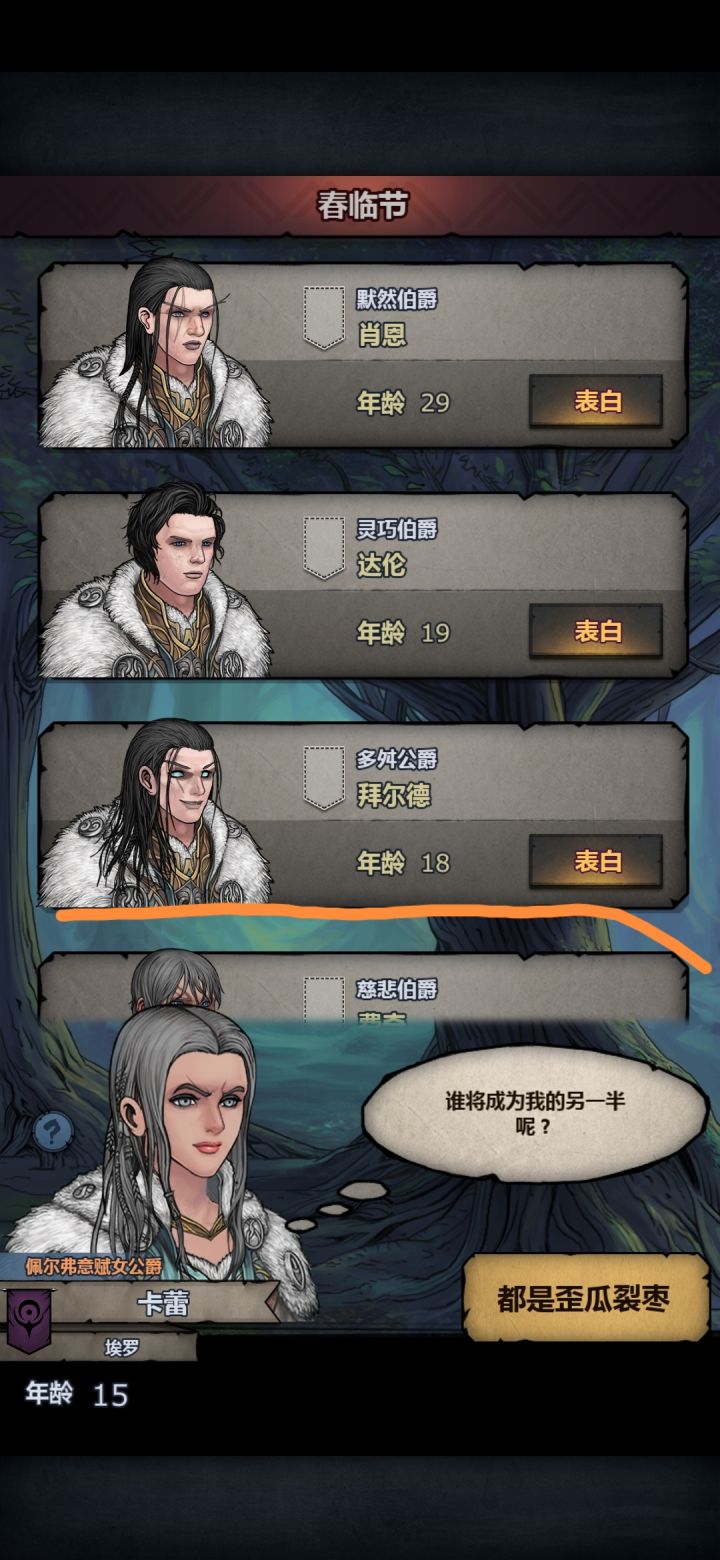 求解截图