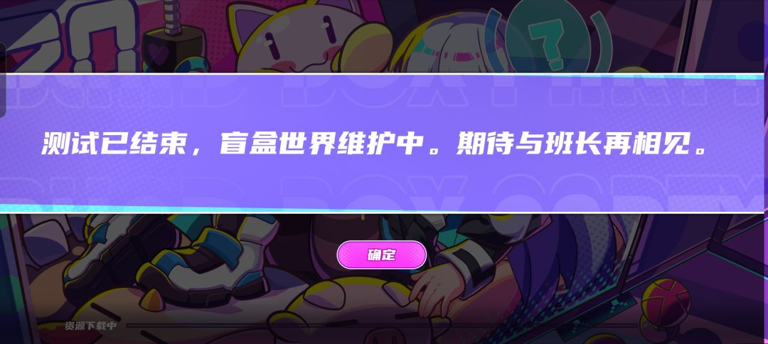萌娘大战僵尸 1