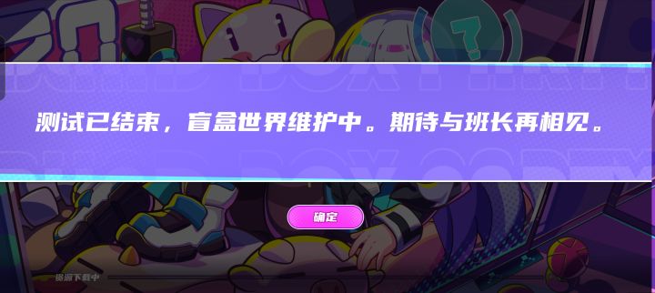 萌娘大战僵尸截图